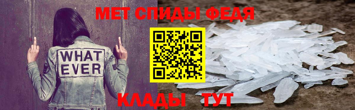 АМФЕТАМИН  АМФЕТАМИН 98%  Вход с VPN  Губкин 