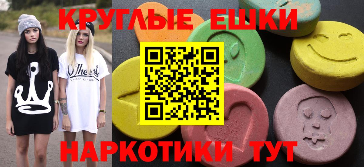 Ecstasy DUBAI Губкин