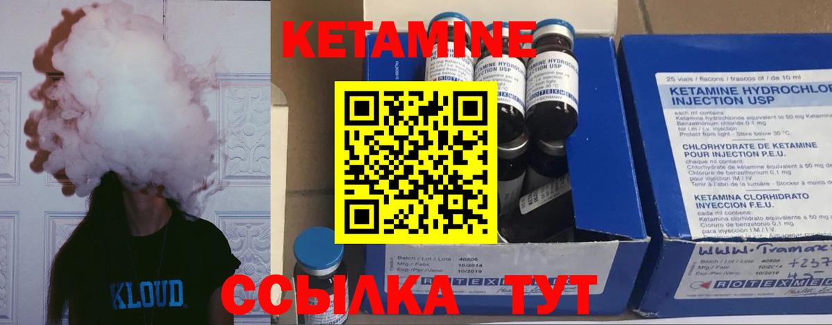 кракен рабочий сайт  КЕТАМИН VHQ  Вход с VPN  Губкин 