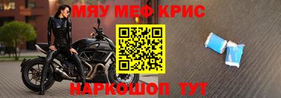 мет Малгобек