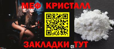 а пвп мука Малоярославец