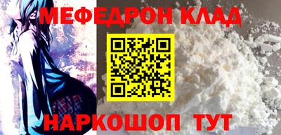 мет Малгобек