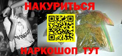 мет Малгобек