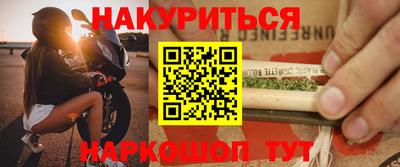 мет Малгобек