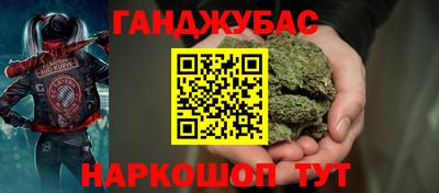мет Малгобек