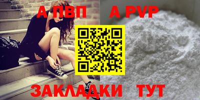 мет Малгобек