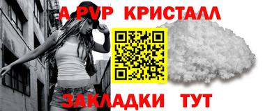 а пвп мука Малоярославец