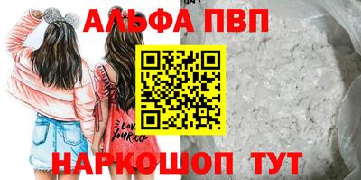 мет Малгобек