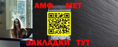мет Малгобек
