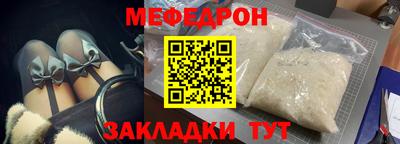 а пвп мука Малоярославец