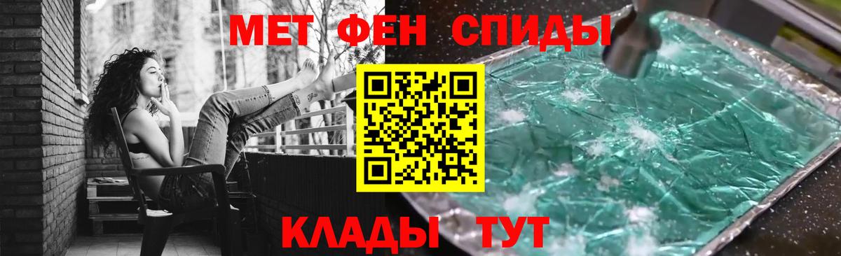 Губкин  Метамфетамин мет  МЕТАМФЕТАМИН  Вход с VPN 