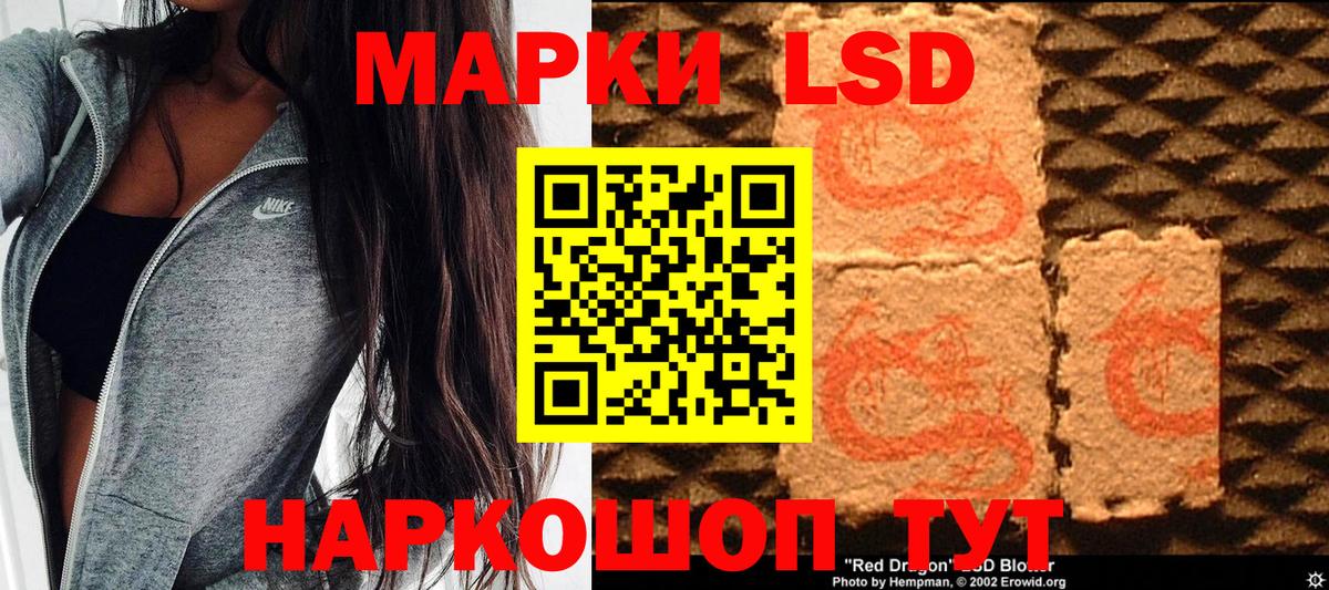 Марки N-bome 1500мкг  Марки N-bome 1500мкг  Вход с VPN  Марки 25I-NBOMe  Губкин 
