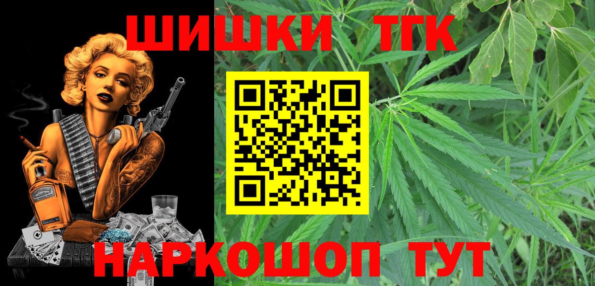 МАРИХУАНА AK-47  Марихуана LSD WEED  Конопля LSD WEED  Вход с VPN  Губкин  Конопля ГИДРОПОН 